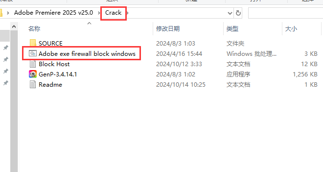 Adobe Premiere Pro 2025 v25.0完美激活破解版安装图文教程