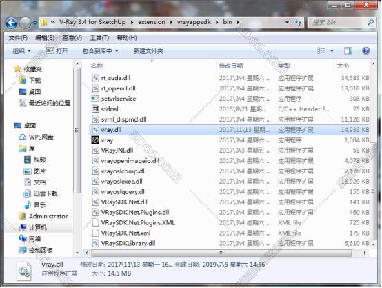 vray3.4 for sketchup【草图大师2015/2016/2017渲染器】中文破解版安装图文教程