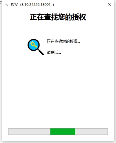 Rhino 8.10【Rhinoceros 犀牛软件下载】最新破解版安装图文教程