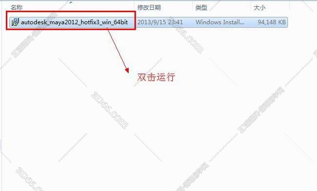 maya软件下载产品密钥