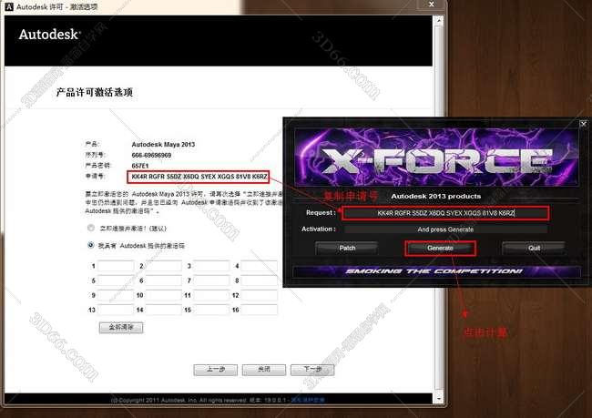 maya软件下载英文版
