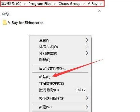 vray4.2 for rhino【支持rhino5，6，7】渲染器破解版安装图文教程