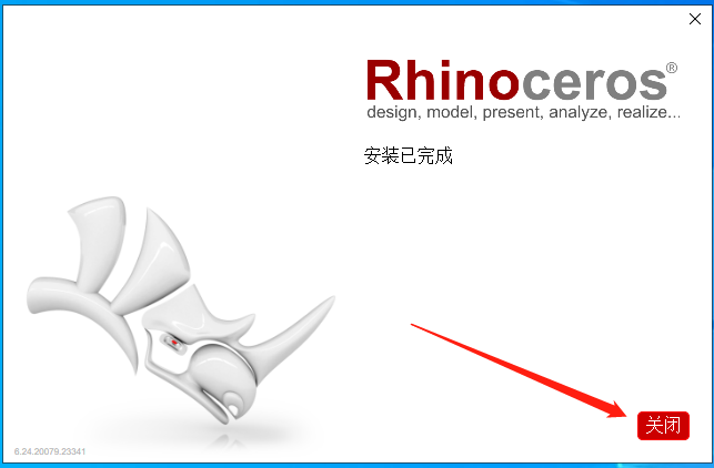 犀牛Rhino v6.24【附破解补丁+安装教程】完美破解版安装图文教程