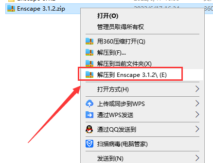 Enscape 3.1.2软件下载【附汉化补丁+注册机】免费中文破解版安装图文教程