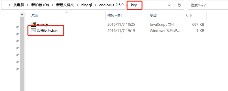 PS最佳色轮配色插件Coolorus V2.5.9.469安装图文教程