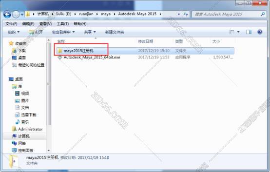 maya模型软件下载