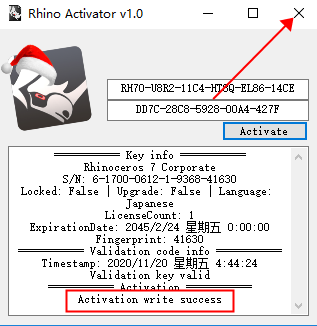 Rhino ceros(犀牛) 7.4 汉化破解版安装图文教程