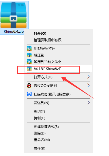 Rhino 6.4【附注册机+汉化补丁+安装破解教程】汉化破解版安装图文教程