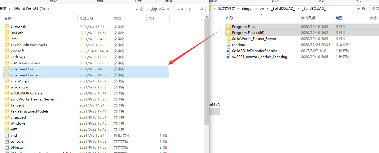 SolidWorks2021中文完整版破解安装图文教程