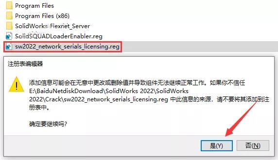 SolidWorks 2022 SW【3D建模设计软件】 免费破解版下载 附安装教程安装图文教程