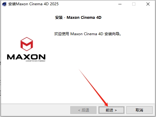 Cinema 4D 2025（C4D 2025最新版）免费破解版安装图文教程
