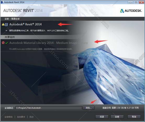 Autodesk revit2014【Revit2014破解版】中文（英文）破解版安装图文教程