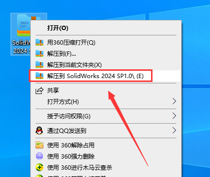 SolidWorks 2024 SP1.0完整破解版安装图文教程