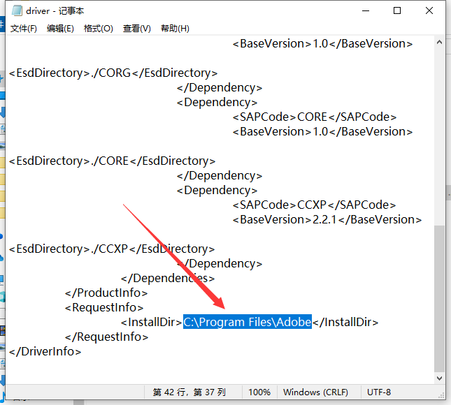 Adobe Illustrator 2024 v28.6.0最新免费破解版+安装教程安装图文教程