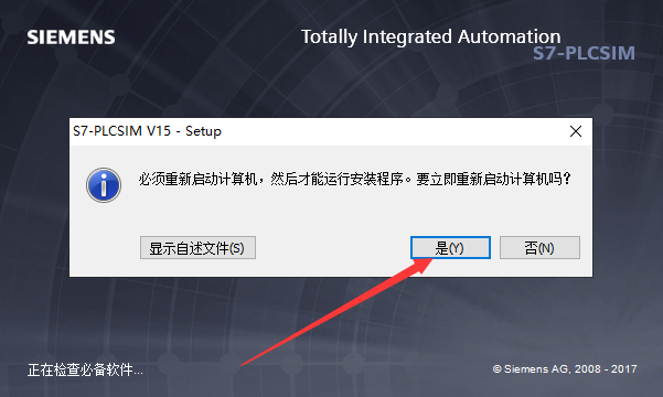 西门子博途V15【TIA Portal V15】中文破解版下载安装图文教程