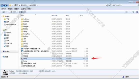 Autodesk Revit 2013【附注册机+安装破解教程】绿色激活版安装图文教程