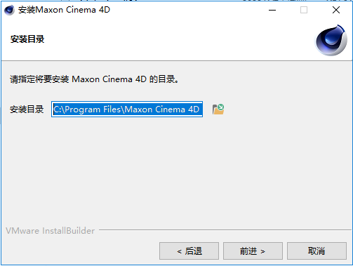 MAXON Cinema 4D S26【C4D 26.013】中文破解版下载安装图文教程