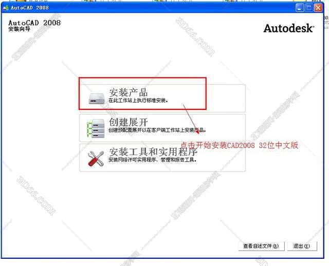cad打断插件下载