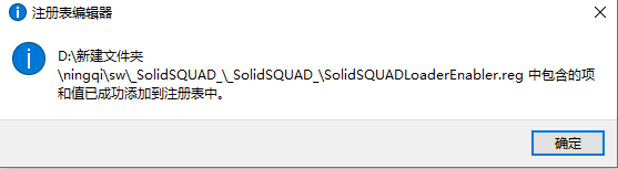 solidworks 2021完美激活破解版安装图文教程