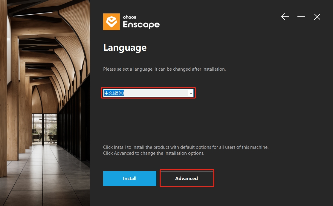 最新版本！！Enscape 3D v4.2最新免费破解版安装图文教程