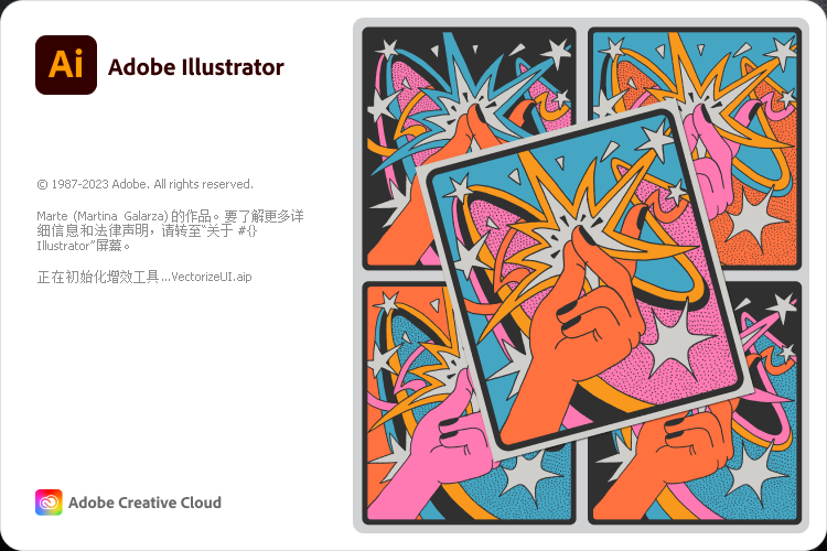 Adobe Illustrator 2024 v28.1.0最新版【ai平面设计软件】中文破解安装图文教程