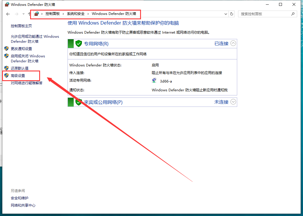 Rhinoceros_8.17破解版（附注册机）完整激活免费版安装图文教程