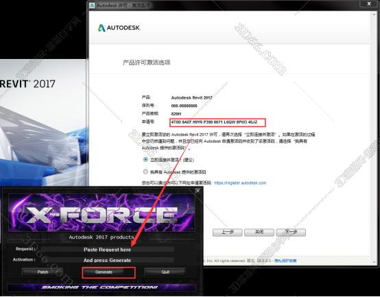 Autodesk revit2017【Revit2017完整版】正式中文完整版安装图文教程