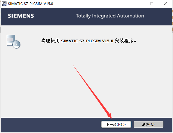 西门子博途V15【TIA Portal V15】中文破解版下载安装图文教程
