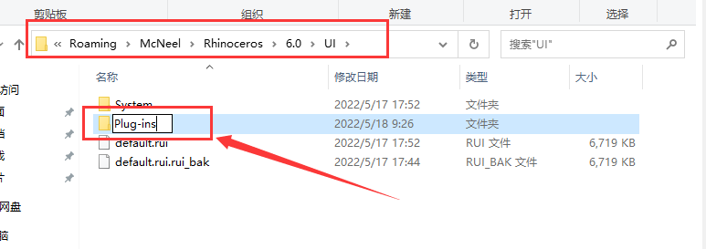 VRay 3.60.02 for Rhino 6 【附安装教程】汉化破解版安装图文教程
