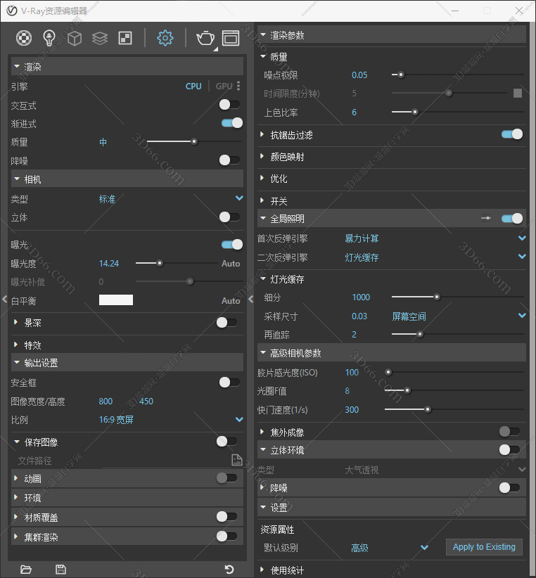 vray4.0 for sketchup【草图大师2016/2017/2018/2019渲染器】顶渲简体中文版