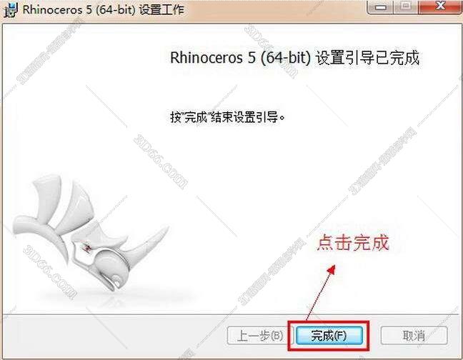 Rhino 5.0 破解版【犀牛5.0】中文破解版