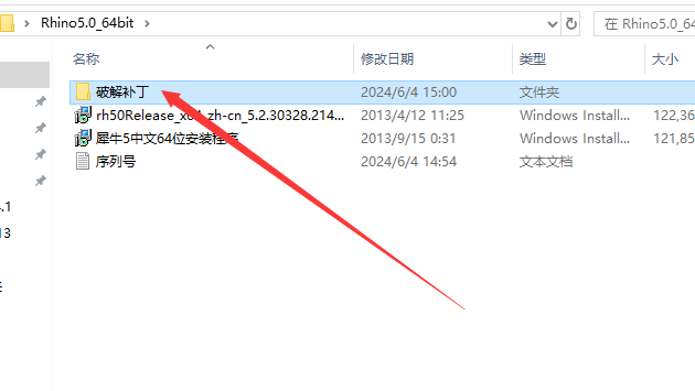 rhino建筑设计软件下载