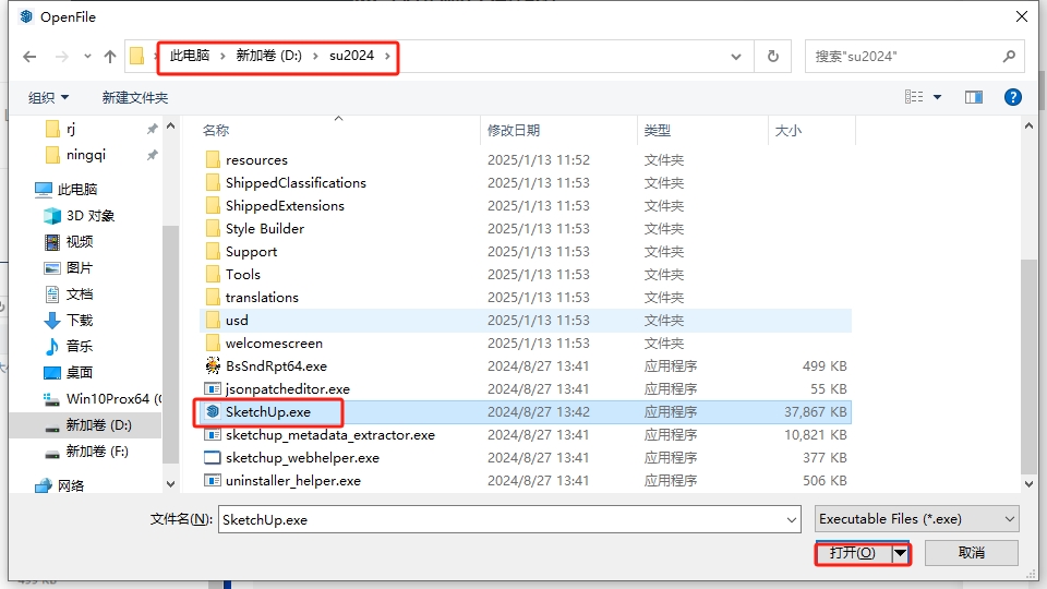 草图大师SketchUp Pro 2024.0.594最新免费破解版安装图文教程