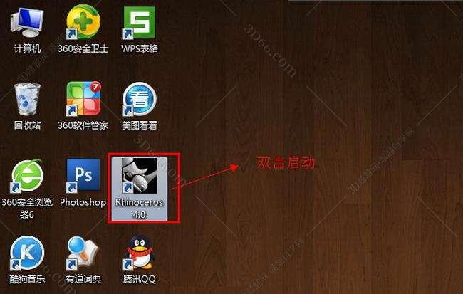rhino犀牛软件 破解版下载