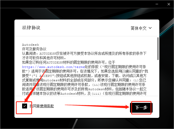 Autodesk Maya 2023.1【附破解补丁+安装教程】完美破解升级版安装图文教程