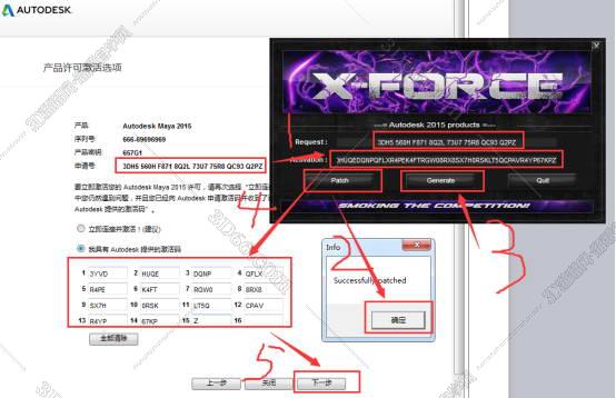 maya软件2009中文版下载地址