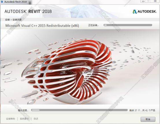 Autodesk revit2018【Revit2018完整版】完美正式破解版安装图文教程