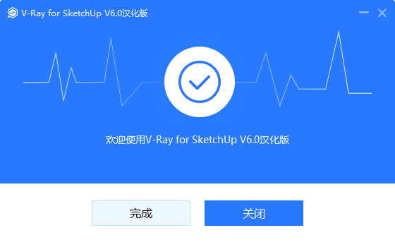Sketchup Vray渲染器汉化破解版【VRay 6.00 for sketchup 2019-2022】下载 附安装教程安装图文教程