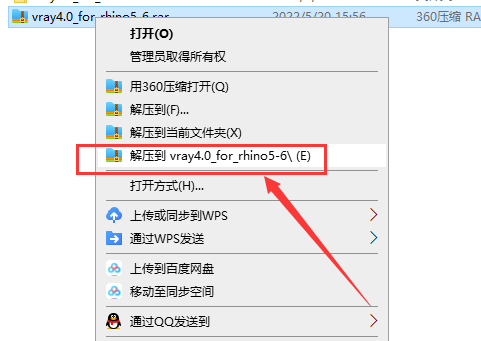 vray4.0 for rhino【支持rhino5，6】渲染器破解版安装图文教程