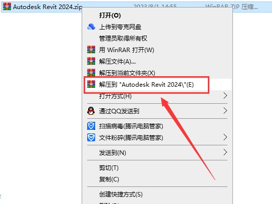 Autodesk Revit 2024【附破解补丁】简体中文破解版安装图文教程