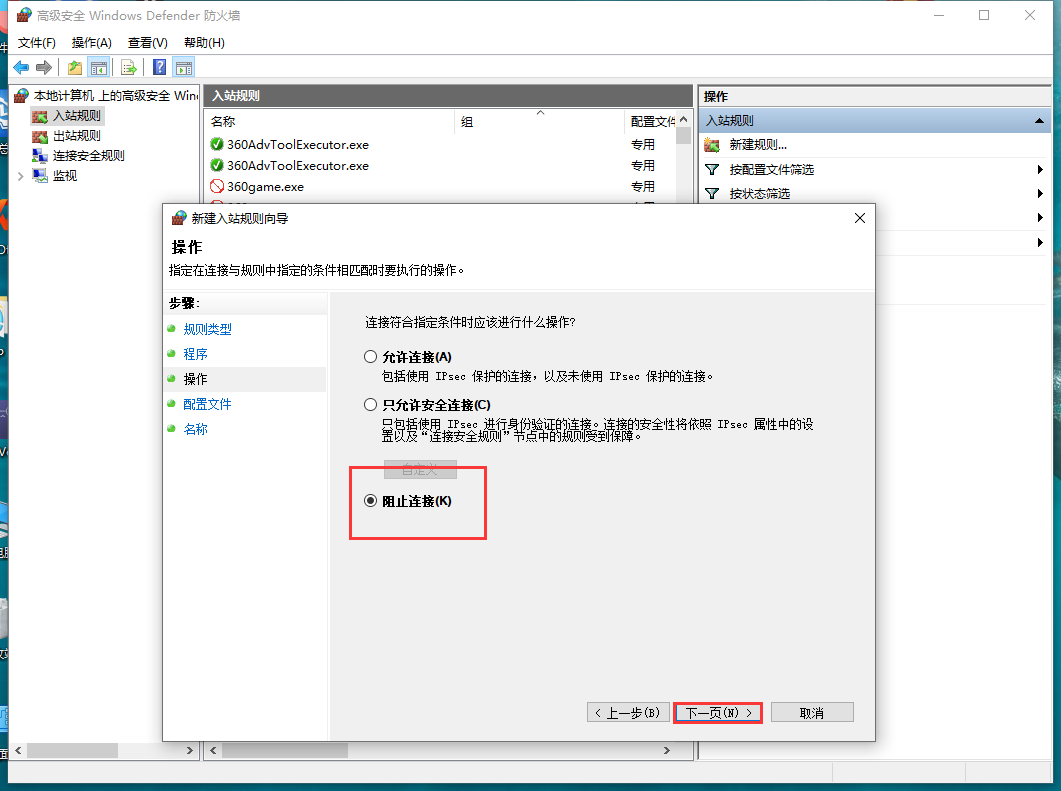 Rhinoceros_8.17破解版（附注册机）完整激活免费版安装图文教程