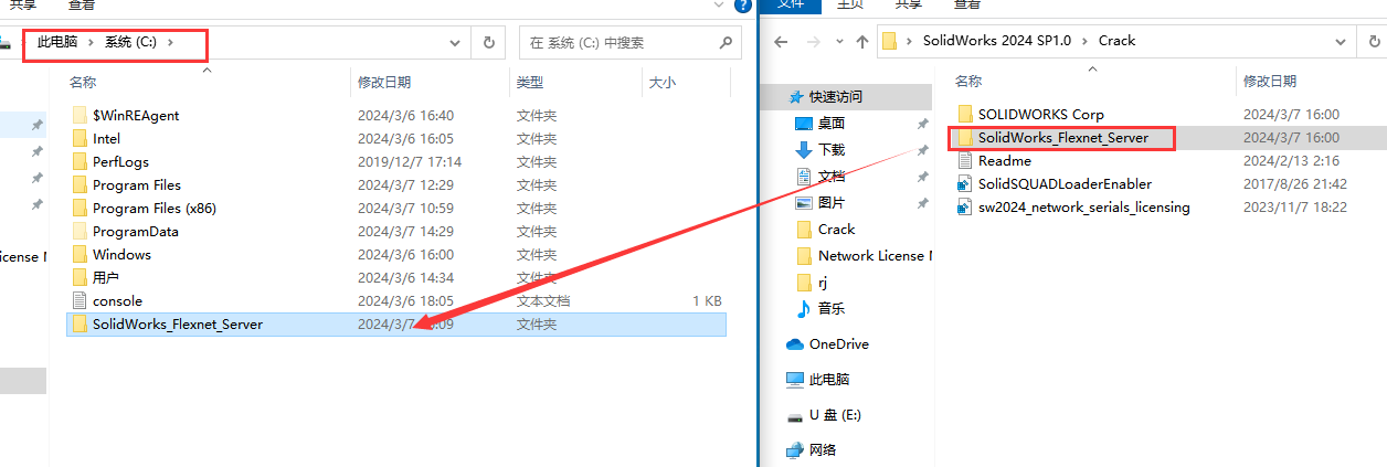 SolidWorks 2024 SP1.0完整破解版安装图文教程