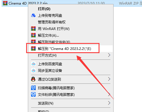 Cinema 4D 2023.2.2最新版下载【C4D建模软件+破解补丁+安装教程】简体中文破解版安装图文教程