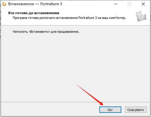 PS磨皮插件 – Imagenomic Portraiture v3.0.2.7 CE Win安装图文教程