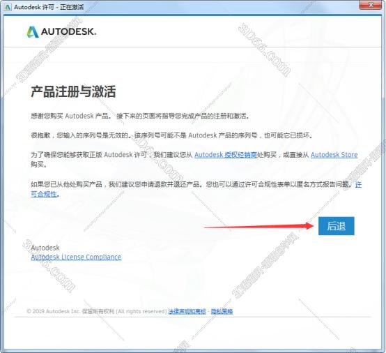 怎么下载maya正版软件免费