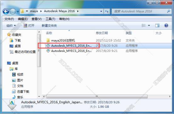 maya软件下载360