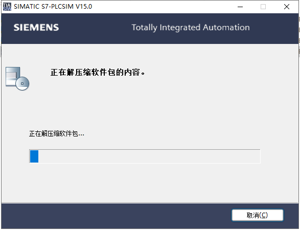 TIA Portal 西门子博途V15【自动化编程软件】官方破解版安装图文教程