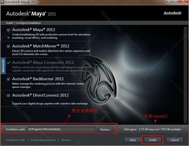maya软件win10下载