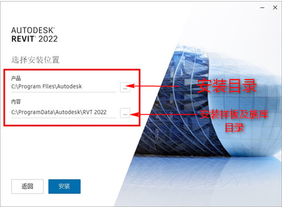 Revit 2022【BIM软件】破解版下载安装图文教程