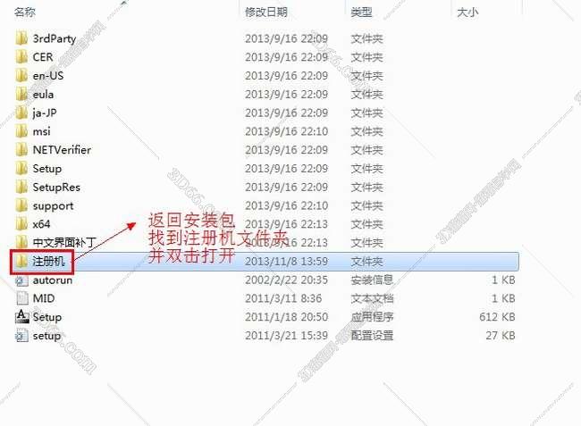 maya 2011 软件下载